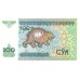 1997 - Uzbekistan 200 Sum banknote PIC 80 UNC