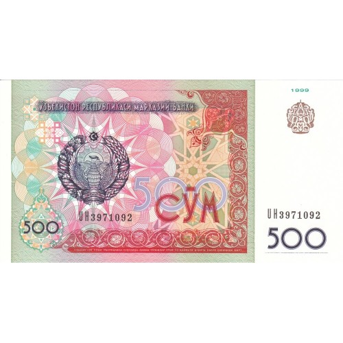 1999 - Uzbekistan pic 81 billete de 500 Sum 