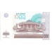 2001 - Uzbekistan PIC 82    1000 Sum  banknote