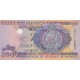 1995 - Vanuatu P8b 200 Vatu banknote 1995 - Vanuatu P8b 200 Vatu banknote