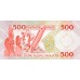 1982 - Vanuatu 500 Vatu banknote PIC 2 UNC