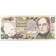 1981 - Venezuela P58a 50 Bolivares banknote 1981 - Venezuela P58a 50 Bolivares banknote