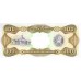 1992 - Venezuela P66e 100 Bolivares banknote UNC