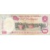 1994 - Venezuela P76a 1,000 Boli­vares banknote