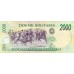 1998 - Venezuela P77c 2,000 Bolivares banknote