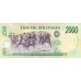 1998 - Venezuela P77c 2,000 Bolivares banknote UNC