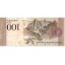 2012 - Venezuela P93f 100 Bolivares banknote XF