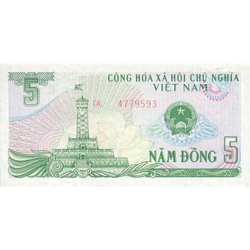 1985 -   Viet Nam   Pic 92     5 Dong banknote