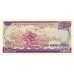 1985 -   Viet Nam   Pic 94a    20 Dong banknote