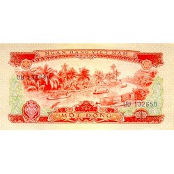 1975 - Vietnam South 1 Dong banknote PIC 40 UNC 1975 - Vietnam South 1 Dong banknote PIC 40 UNC