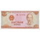 1987 - Viet Nam Pic 100a 200 Dong banknote 1987 - Viet Nam Pic 100a 200 Dong banknote
