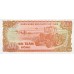 1987 - Vietnam 200 Dong banknote PIC 100a UNC