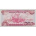 1988 -   Viet Nam   Pic 101b  500 Dong banknote