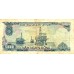1987 - Vietnam 5000 Dong banknote PIC 104 UNC