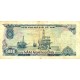 1987 - Viet Nam Pic 104 5000 Dong banknote 1987 - Viet Nam Pic 104 5000 Dong banknote