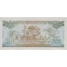 1992 - Vietnam 100 Dong banknote PIC 105a UNC