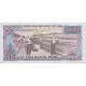1988 - Viet Nam Pic 107a 2000 Dong banknote 1988 - Viet Nam Pic 107a 2000 Dong banknote