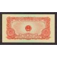 1958 - Viet Nam Pic 68 1 Hao banknote 1958 - Viet Nam Pic 68 1 Hao banknote