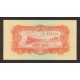 1958 - Viet Nam Pic 68 1 Hao banknote 1958 - Viet Nam Pic 68 1 Hao banknote