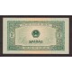 1958 - Viet Nam Pic 69 2 Hao banknote 1958 - Viet Nam Pic 69 2 Hao banknote