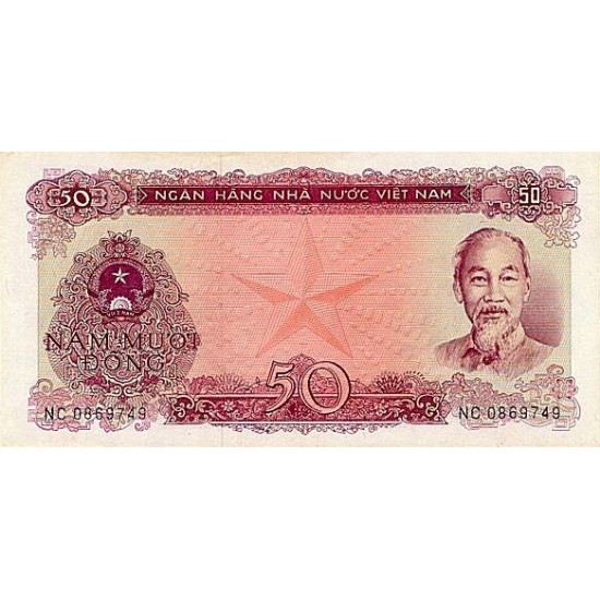 1976 - Viet Nam Pic 84a 50 Dong banknote 1976 - Viet Nam Pic 84a 50 Dong banknote