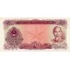 1976 - Viet Nam Pic 84a 50 Dong banknote 1976 - Viet Nam Pic 84a 50 Dong banknote