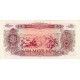 1976 - Viet Nam Pic 84a 50 Dong banknote 1976 - Viet Nam Pic 84a 50 Dong banknote