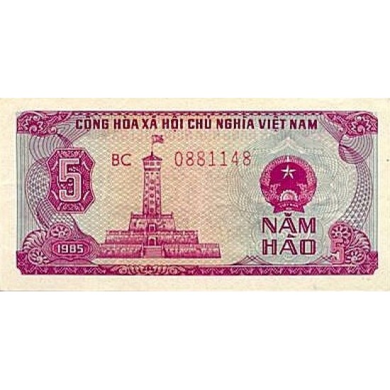 1985 - Viet Nam Pic 90 1 Dong banknote 1985 - Viet Nam Pic 90 1 Dong banknote