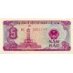 1985 - Viet Nam Pic 90 1 Dong banknote 1985 - Viet Nam Pic 90 1 Dong banknote