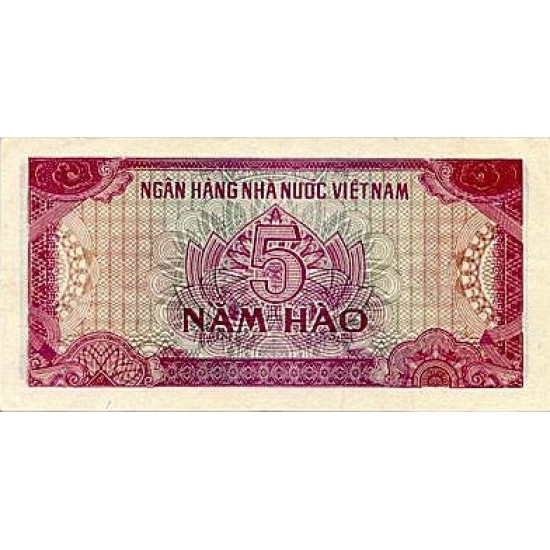 1985 - Viet Nam Pic 90 1 Dong banknote 1985 - Viet Nam Pic 90 1 Dong banknote