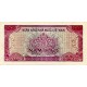 1985 - Viet Nam Pic 90 1 Dong banknote 1985 - Viet Nam Pic 90 1 Dong banknote
