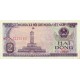 1985 - Viet Nam Pic 92 5 Dong banknote 1985 - Viet Nam Pic 92 5 Dong banknote
