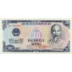 1985 - Viet Nam Pic 96 50 Dong banknote 1985 - Viet Nam Pic 96 50 Dong banknote