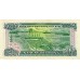 1985/7 - Vietnam 50 Dong banknote PIC 97 UNC