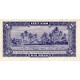 1955 - Viet Nam South Pic 12 2 Dong banknote 1955 - Viet Nam South Pic 12 2 Dong banknote