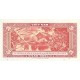1955 - Viet Nam South Pic 13 5 Dong banknote 1955 - Viet Nam South Pic 13 5 Dong banknote
