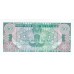 1969 - Vietnam South 50 Dong banknote PIC 25 UNC