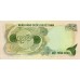 1970 - Vietnam South 100 Dong banknote PIC 26 UNC