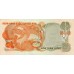 1970 - Vietnam South 500 Dong banknote PIC 28 UNC