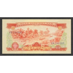 1975 -   Viet Nam South  Pic  40      1 Dong banknote