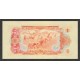 1975 - Viet Nam South Pic 40 1 Dong banknote 1975 - Viet Nam South Pic 40 1 Dong banknote