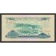 1975 - Viet Nam South Pic 41 2 Dong banknote 1975 - Viet Nam South Pic 41 2 Dong banknote