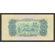 1975 - Viet Nam South Pic 41 2 Dong banknote 1975 - Viet Nam South Pic 41 2 Dong banknote