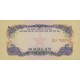 1968 - Viet Nam South Pic R1 10 Dong banknote 1968 - Viet Nam South Pic R1 10 Dong banknote