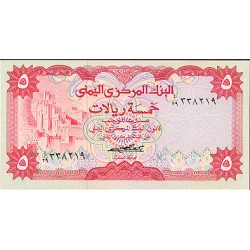 1973 - Yemen  Arab Republic Pic 12a   5 Rials banknote