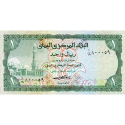 1976 - Yemen  Arab Republic Pic 16   100 Rials banknote