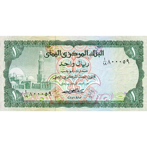 1976 - Yemen  Arab Republic Pic 16   100 Rials banknote