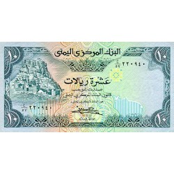 1983 - Yemen  Arab Republic Pic 18b   10 Rials banknote
