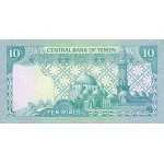 1983 - Yemen  Arab Republic Pic 18b   10 Rials banknote