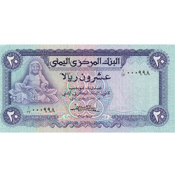 1985- Yemen  Arab Republic Pic 19c   20 Rials banknote